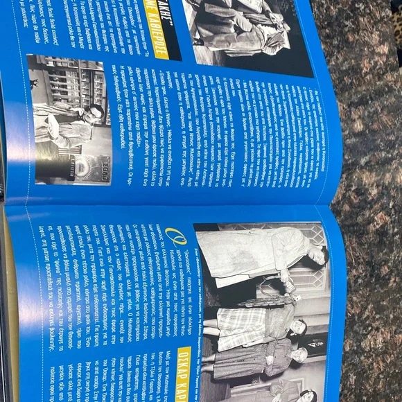 Greek Coffee Table Book - EUC.   Ντινος ΗΛΙΟΠΟΥΛΟΣ - Picture 6 of 9